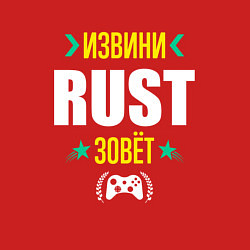 Свитшот хлопковый мужской Извини Rust Зовет, цвет: красный — фото 2