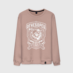 Мужской свитшот ОГНЕБОРЕЦ ПОЖАРНЫЙ СПАСАТЕЛЬ