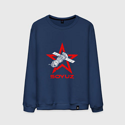 Свитшот хлопковый мужской Soyuz - Space, цвет: тёмно-синий