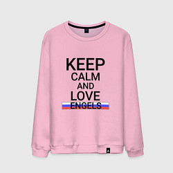 Свитшот хлопковый мужской Keep calm Engels Энгельс, цвет: светло-розовый