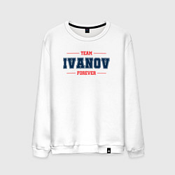 Свитшот хлопковый мужской Team Ivanov Forever-фамилия на латинице, цвет: белый