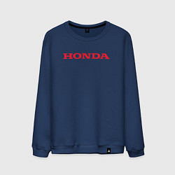 Свитшот хлопковый мужской HONDA ХОНДА LOGO спина, цвет: тёмно-синий