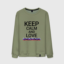 Свитшот хлопковый мужской Keep calm Snezhinsk Снежинск, цвет: авокадо