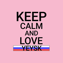 Свитшот хлопковый мужской Keep calm Yeysk Ейск, цвет: светло-розовый — фото 2