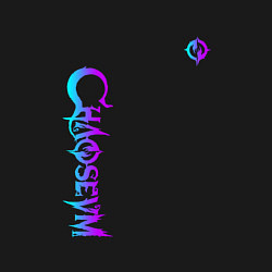 Свитшот хлопковый мужской Chaoseum Neon logo, цвет: черный — фото 2