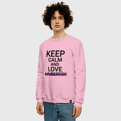 Свитшот хлопковый мужской Keep calm Lyubertsy Люберцы, цвет: светло-розовый — фото 2
