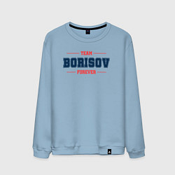 Свитшот хлопковый мужской Team Borisov Forever фамилия на латинице, цвет: мягкое небо