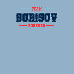 Свитшот хлопковый мужской Team Borisov Forever фамилия на латинице, цвет: мягкое небо — фото 2