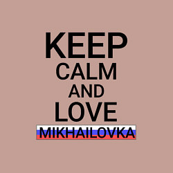 Свитшот хлопковый мужской Keep calm Mikhailovka Михайловка, цвет: пыльно-розовый — фото 2