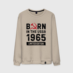 Мужской свитшот Born In The USSR 1965 Limited Edition