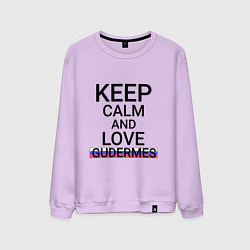 Свитшот хлопковый мужской Keep calm Gudermes Гудермес, цвет: лаванда