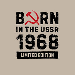 Свитшот хлопковый мужской Born In The USSR 1968 Limited Edition, цвет: миндальный — фото 2