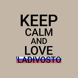 Свитшот хлопковый мужской Keep calm Vladimir Владимир, цвет: миндальный — фото 2