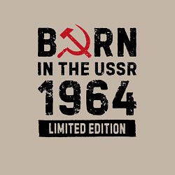 Свитшот хлопковый мужской Born In The USSR 1964 Limited Edition, цвет: миндальный — фото 2