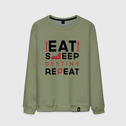 Свитшот хлопковый мужской Надпись: Eat Sleep Destiny Repeat, цвет: авокадо