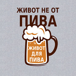 Свитшот хлопковый мужской Живот не от пива, а для пива, цвет: меланж — фото 2