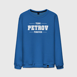 Свитшот хлопковый мужской Team Petrov Forever-фамилия на латинице, цвет: синий