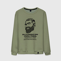 Свитшот хлопковый мужской Гигачад Мем, цвет: авокадо