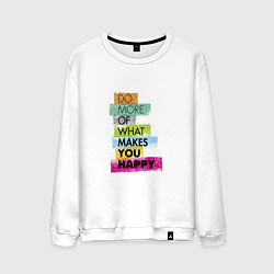 Мужской свитшот Do more of what makes you happy