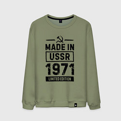 Свитшот хлопковый мужской Made in USSR 1971 limited edition, цвет: авокадо