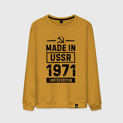 Свитшот хлопковый мужской Made in USSR 1971 limited edition, цвет: горчичный