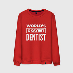 Свитшот хлопковый мужской Worlds okayest dentist, цвет: красный