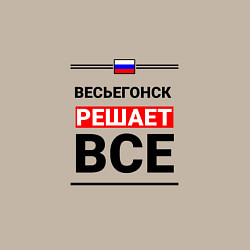 Свитшот хлопковый мужской Весьегонск решает все, цвет: миндальный — фото 2