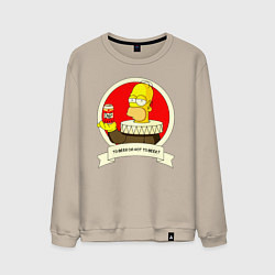 Мужской свитшот To beer or not to beer?