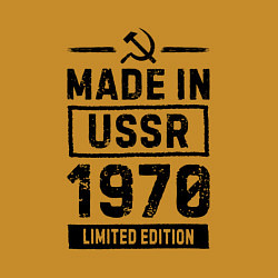 Свитшот хлопковый мужской Made in USSR 1970 limited edition, цвет: горчичный — фото 2