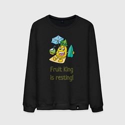 Свитшот хлопковый мужской Король Фруктов Отдыхает!, цвет: черный