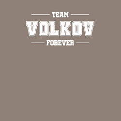 Свитшот хлопковый мужской Team Volkov forever - фамилия на латинице, цвет: утренний латте — фото 2