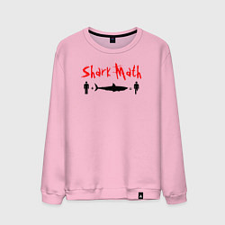 Свитшот хлопковый мужской Акулья математика, цвет: светло-розовый