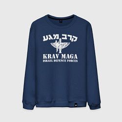 Свитшот хлопковый мужской Krav-maga - emblem with wings, цвет: тёмно-синий