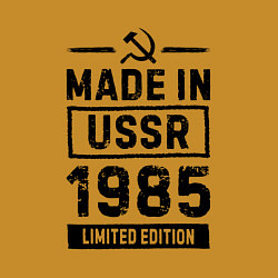 Свитшот хлопковый мужской Made in USSR 1985 - limited edition, цвет: горчичный — фото 2