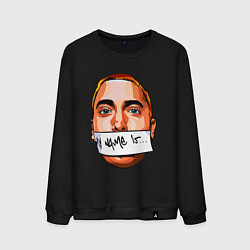 Свитшот хлопковый мужской My name is - Eminem, цвет: черный