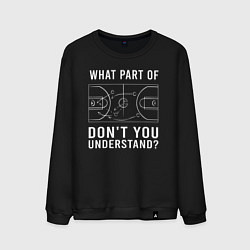 Мужской свитшот Какую часть вы не понимаете - баскетбольная схема