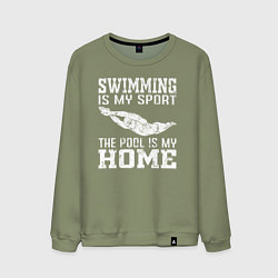 Мужской свитшот Плавание мой вид спорта - бассейн мой дом