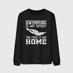 Свитшот хлопковый мужской Плавание мой вид спорта - бассейн мой дом, цвет: черный