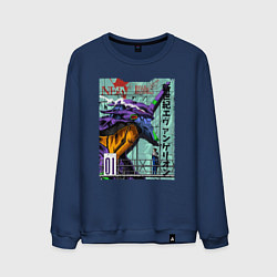 Свитшот хлопковый мужской EVA 01 Poster - Evangelion, цвет: тёмно-синий