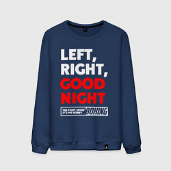 Свитшот хлопковый мужской Left righte good night, цвет: тёмно-синий