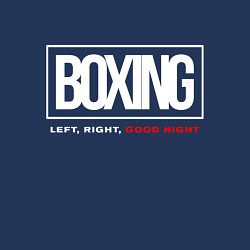 Свитшот хлопковый мужской Boxing good night, цвет: тёмно-синий — фото 2