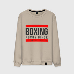 Свитшот хлопковый мужской Novosibirsk boxing team, цвет: миндальный