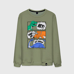 Свитшот хлопковый мужской Поп арт говорящие динозавры, цвет: авокадо
