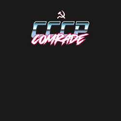 Свитшот хлопковый мужской СССР comrade, цвет: черный — фото 2