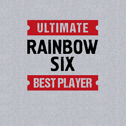 Свитшот хлопковый мужской Rainbow Six: Ultimate Best Player, цвет: меланж — фото 2