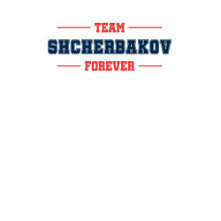 Свитшот хлопковый мужской Team Shcherbakov forever фамилия на латинице, цвет: белый — фото 2