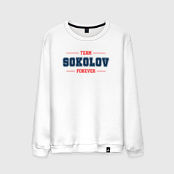 Свитшот хлопковый мужской Team Sokolov forever фамилия на латинице, цвет: белый