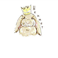 Свитшот хлопковый мужской Корона не жмёт, цвет: белый — фото 2