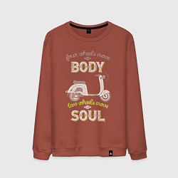 Свитшот хлопковый мужской Скутером движет душа ретро, цвет: кирпичный