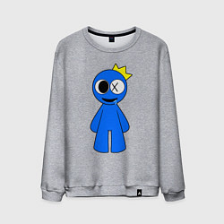 Мужской свитшот Радужные друзья Синий улыбается